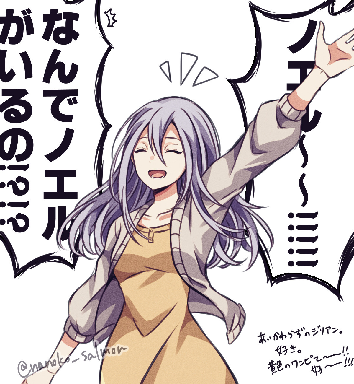 nanoko, jillian littner, higyaku no noel, highres, spoilers, 1girl, aged up, arm up, blue hair, closed eyes, dress, long hair, open mouth, smile, sweater, waving arm, yellow dress