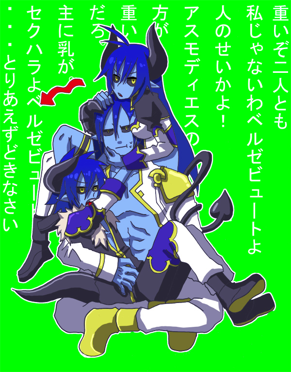yoshi gumi, asmodeus (shinrabanshou), beelzebub (shinrabanshou), belial (shinrabanshou), shinrabanshou, translation request, 1girl, 2boys, blue hair, blue skin, boots, brother and sister, colored skin, demon, demon girl, family, horns, multiple boys, pointy ears, ponytail, siblings, tail, text focus, yellow eyes