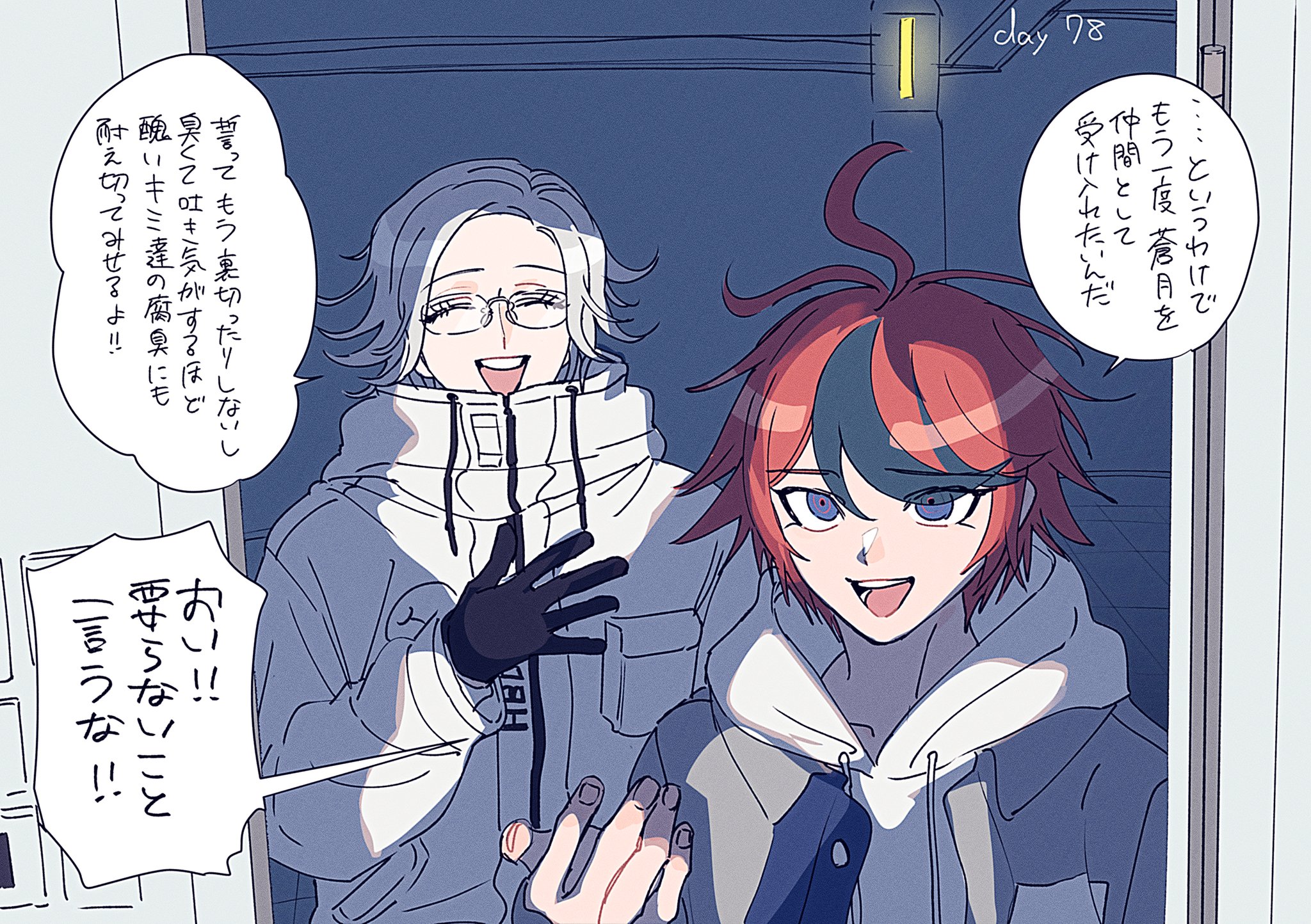 aotsuki eito, the hundred line -last defense academy-, commentary request, highres, translation request, 2boys, ^ ^, antenna hair, black gloves, black hair, blue eyes, closed eyes, dorodorodo412, drawstring, english text, eyelashes, film grain, glasses, gloves, grey hair, grey jacket, hair between eyes, hand on own chest, hand up, high collar, hood, hood down, hoodie, jacket, jacket over hoodie, long sleeves, male focus, multicolored hair, multiple boys, open clothes, open jacket, open mouth, red hair, short hair, smile, speech bubble, streaked hair, two-tone hair, white hoodie, white jacket