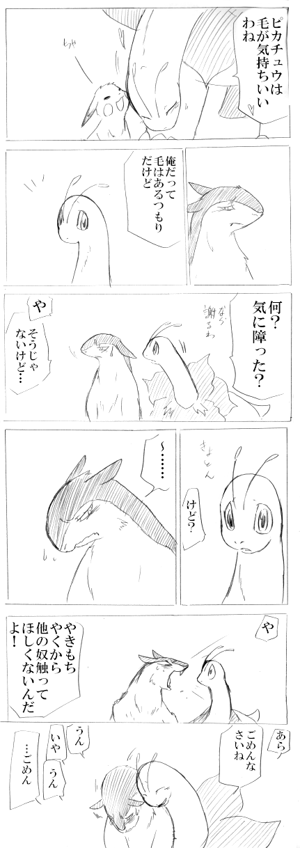 meganium, pikachu, typhlosion, nintendo, pokemon, bad id, bad pixiv id, highres, long image, tall image, translation request, gen 1 pokemon, gen 2 pokemon, greyscale, monochrome, no humans, pokemon (creature)