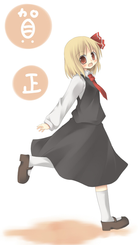 nami (cassette), rumia, embodiment of scarlet devil, touhou, 1girl, blonde hair, female focus, full body, hair ribbon, red eyes, ribbon, shoes, short hair, socks, solo, walking, white background