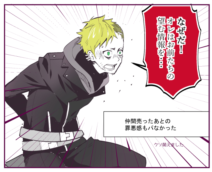 junko (junko100), oscar dressel, higyaku no noel, translation request, 1boy, anti-eyebrow piercing, black jacket, blonde hair, bound, chair, eye piercing, face piercing, facial hair, green eyes, grey hoodie, hood, hoodie, jacket, piercing, short hair, stubble, tied to chair, tied up (nonsexual)