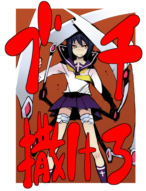 dowman sayman, tsumura tokiko, busou renkin, 00s, 1girl, blue hair, blue sailor collar, bob cut, brown eyes, female focus, sailor collar, scar, school uniform, serafuku, short hair, skirt, socks, solo, valkyrie skirt