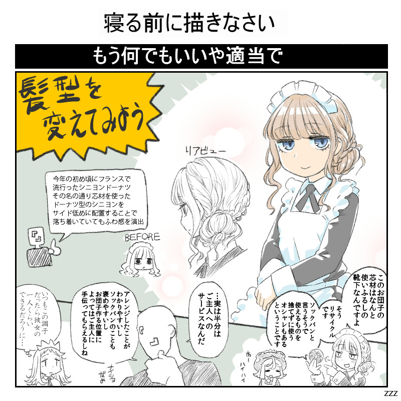 Rule34 – If it exists, there is porn of it / / 423672