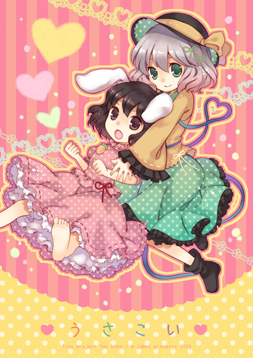 wasabi (sekai), inaba tewi, komeiji koishi, touhou, silver hair, bad id, bad pixiv id, 2girls, animal ears, barefoot, black hair, feet, female focus, green eyes, hat, heart, heart of string, multiple girls, rabbit ears, red eyes, short hair
