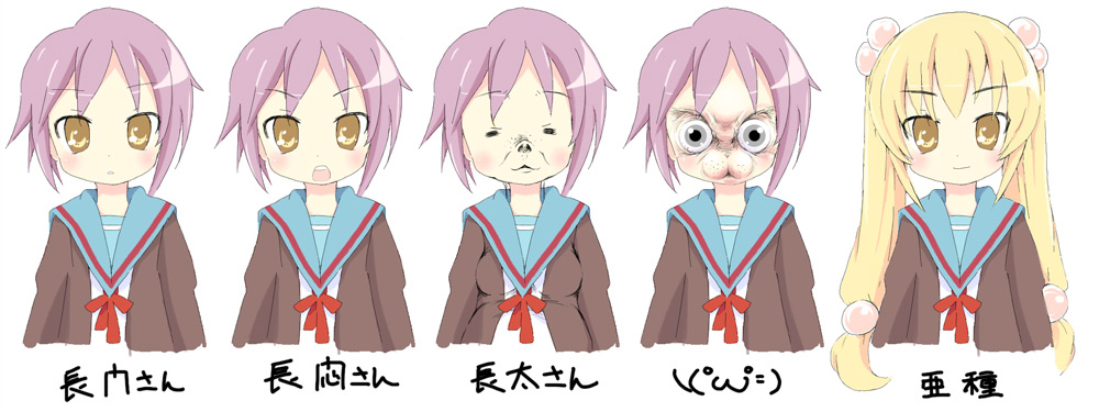 ham (points), kokonoe rin, nagato yuki, kodomo no jikan, suzumiya haruhi no yuuutsu, translation request, 00s, 2girls, child, hair bobbles, hair ornament, multiple girls, what