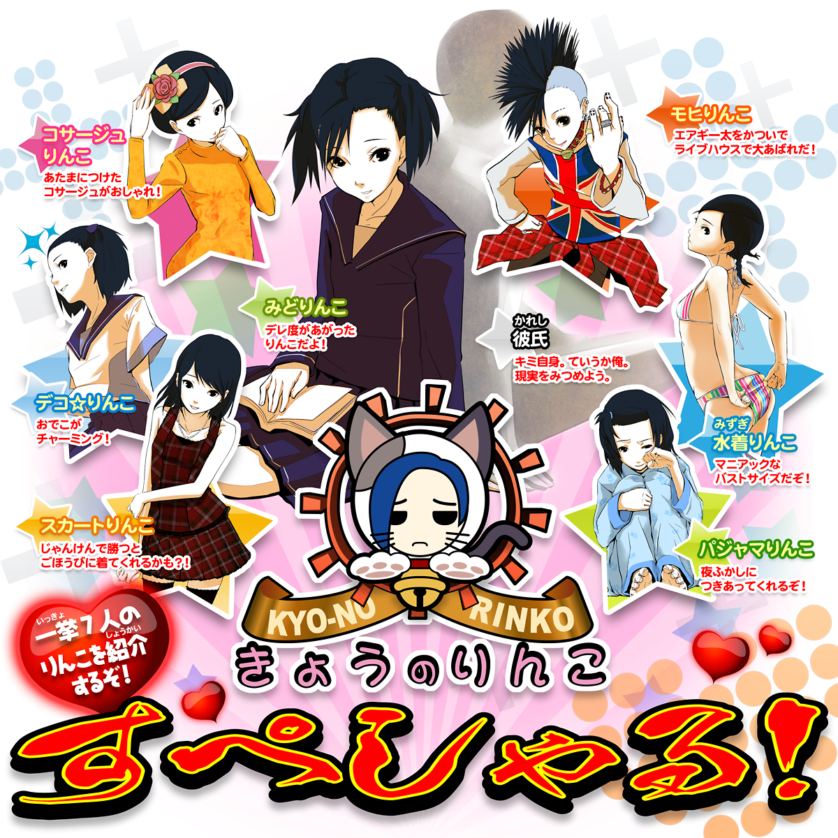 gassun, kobayakawa rinko, love plus, bad id, bad pixiv id, highres, 1girl, alternate hairstyle, bikini, black hair, book, earrings, female focus, jewelry, mohawk, multiple earrings, neck bell, print shirt, shirt, solo, swimsuit, thighhighs, thighs, union jack