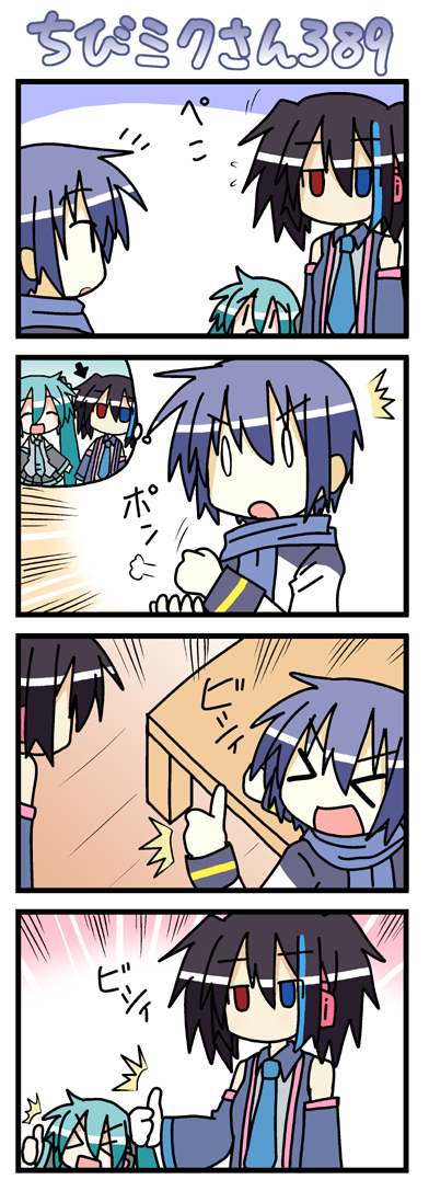 minami (colorful palette), chibi miku, hatsune miku, kaito (vocaloid), yokune ruko, utau, vocaloid, long image, tall image, > <, 0 0, 4koma, ^^^, chibi, closed eyes, comic, heterochromia, silent comic, thumbs up, | |