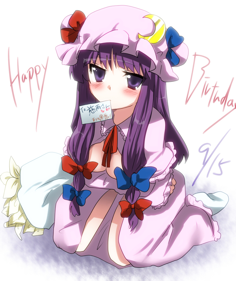 marimo danshaku, patchouli knowledge, touhou, breast hold, bad id, bad pixiv id, 1girl, blush, breasts, censored, convenient censoring, covering breasts, covering privates, female focus, hair censor, hair over breasts, happy birthday, hat, long hair, purple eyes, purple hair, ribbon, solo