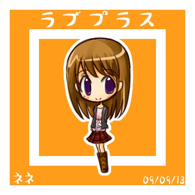 yotsuki (aquadrop), yotuki009900, anegasaki nene, love plus, lowres, 1girl, blue eyes, blush, boots, brown boots, brown hair, cardigan, chibi, female focus, knee boots, mole, mole under eye, plaid clothes, plaid skirt, skirt, smile, solo