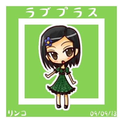 yotsuki (aquadrop), yotuki009900, kobayakawa rinko, love plus, lowres, 1girl, :o, black hair, blush, brown eyes, chibi, dress, female focus, flower, green dress, short hair, solo