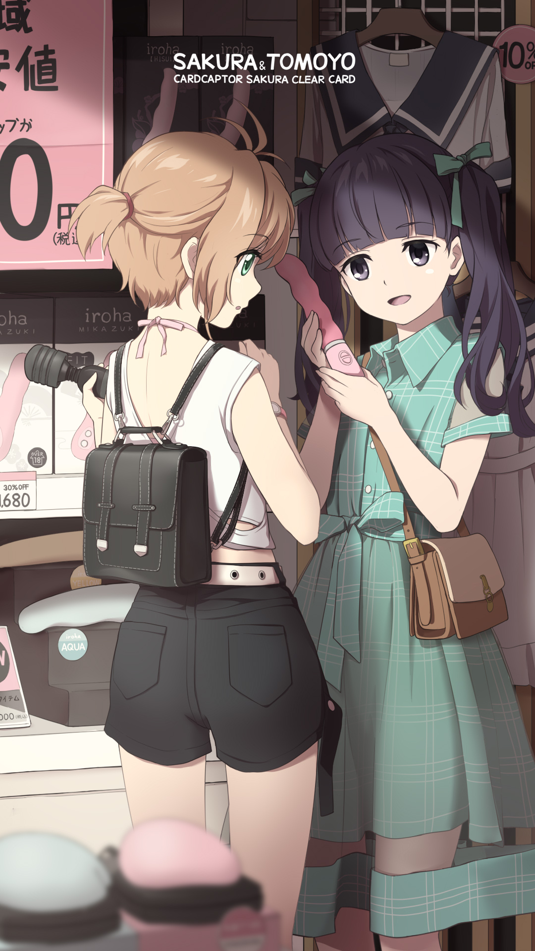 laofuzi dai bansho, daidouji tomoyo, kinomoto sakura, cardcaptor sakura, tenga, commentary, highres, revision, 2girls, :d, bag, belt, black eyes, black hair, black shorts, blunt bangs, blurry, blurry foreground, brown hair, character name, copyright name, dildo, dress, green dress, green eyes, green ribbon, hair ribbon, handbag, holding, holding sex toy, long hair, multiple girls, open mouth, pink ribbon, price tag, ribbon, school uniform, sex shop, sex toy, shirt, shop, short hair, short shorts, shorts, smile, standing, vibrator, watch, white belt, white shirt, wristwatch, yuri