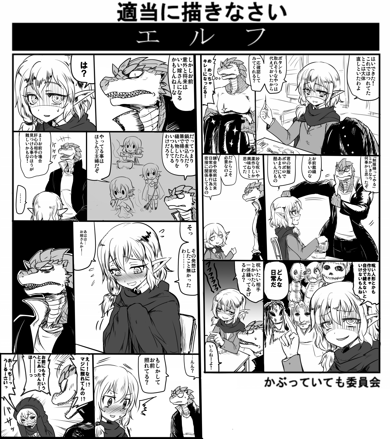 Rule34 – If it exists, there is porn of it / / 423974