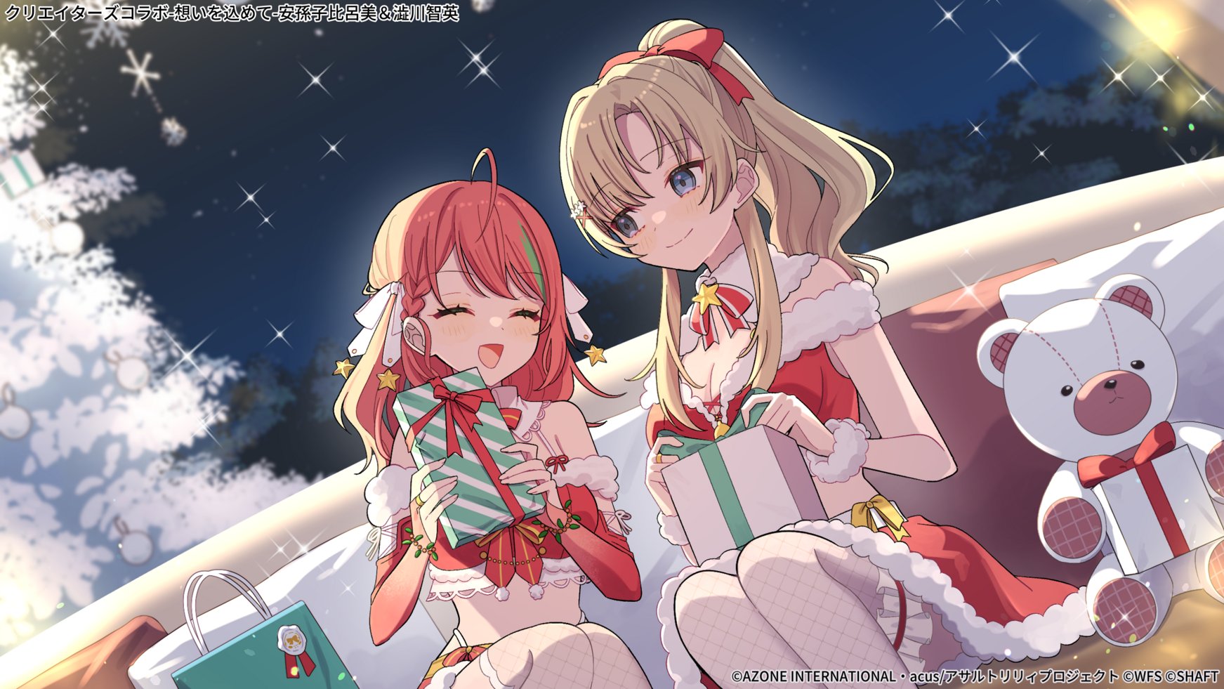 shiraki shiro, shibukawa chie, assault lily, commentary request, highres, official art, 2girls, :d, ^ ^, abiko hiromi, ahoge, bare shoulders, blue eyes, blurry, blurry background, blush, bow, box, braid, braided bangs, breasts, bridal gauntlets, brown hair, christmas, christmas tree, cleavage, closed eyes, collar, copyright notice, couch, crop top, cross-laced clothes, cross-laced top, dutch angle, feet out of frame, fishnet thighhighs, fishnets, frilled thighhighs, frills, fur-trimmed shirt, fur-trimmed skirt, fur collar, fur trim, gift, gift box, green streaks, hair behind ear, hair bow, hair ornament, hair ribbon, hands up, high ponytail, holding, holding gift, indoors, jewelry, long hair, looking at another, looking to the side, medium breasts, midriff, miniskirt, multicolored hair, multiple girls, neck ribbon, night, off-shoulder shirt, off shoulder, official alternate costume, official alternate hairstyle, on couch, open mouth, panty straps, pom pom (clothes), ponytail, red bow, red bridal gauntlets, red ribbon, red shirt, red skirt, ribbon, ring, santa costume, shirt, sidelocks, sideways glance, single braid, skirt, sleeveless, sleeveless shirt, smile, sparkle, star (symbol), star hair ornament, streaked hair, striped ribbon, stuffed animal, stuffed toy, teddy bear, thighhighs, white collar, white ribbon, white thighhighs, window