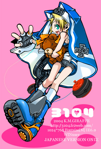 konohana m giraffe, bridget (guilty gear), roger (guilty gear), guilty gear, guilty gear xx, lowres, 1boy, :d, ankle boots, artist name, bare arms, bare shoulders, bike shorts, black gloves, black shorts, blonde hair, blue boots, blue veil, blue vest, boots, dated, dynamic pose, fingerless gloves, full body, gloves, gluteal fold, green eyes, holding, holding stuffed toy, hugging object, kneehighs, legs together, looking at viewer, male focus, mars symbol, neck ribbon, nun, object belt, open mouth, orange ribbon, outstretched arm, oversized object, pink background, profile, reaching, reaching towards viewer, ribbon, shirt, shoe soles, shorts, sleeveless, sleeveless shirt, smile, socks, standing, string, stuffed animal, stuffed toy, teddy bear, throwing yo-yo, trap, turning around, two-sided veil, veil, vest, watermark, web address, white shirt, white socks, white trim, white wrist cuffs, wrist cuffs, yo-yo