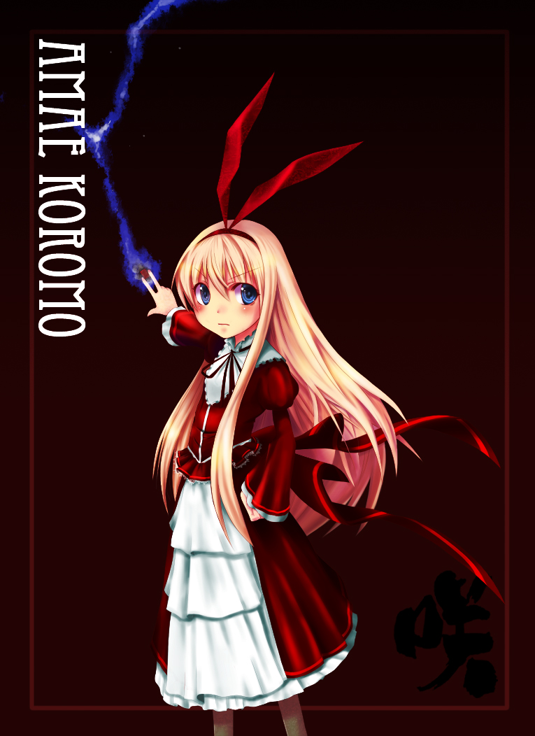 chulain, kamata yuuya, amae koromo, saki (manga), bad id, bad pixiv id, 00s, 1girl, alternate costume, animal ears, blonde hair, blue eyes, board game, dress, female focus, gothic lolita, hairband, lolita fashion, long hair, mahjong, rabbit ears, solo