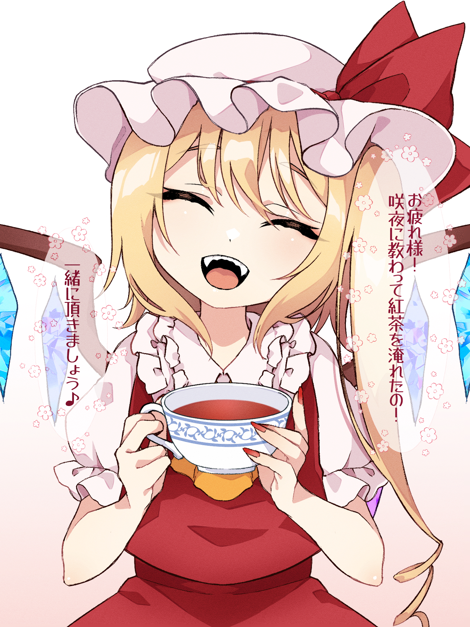 yami nabe, flandre scarlet, touhou, commentary request, highres, translation request, variant set, 1girl, ascot, closed eyes, crystal wings, cup, facing viewer, fangs, hat, hat ribbon, holding, holding cup, long hair, mob cap, one side up, open mouth, red nails, red ribbon, red skirt, red vest, ribbon, shirt, short sleeves, skirt, solo, tea, vest, white background, white hat, white shirt, wings, yellow ascot