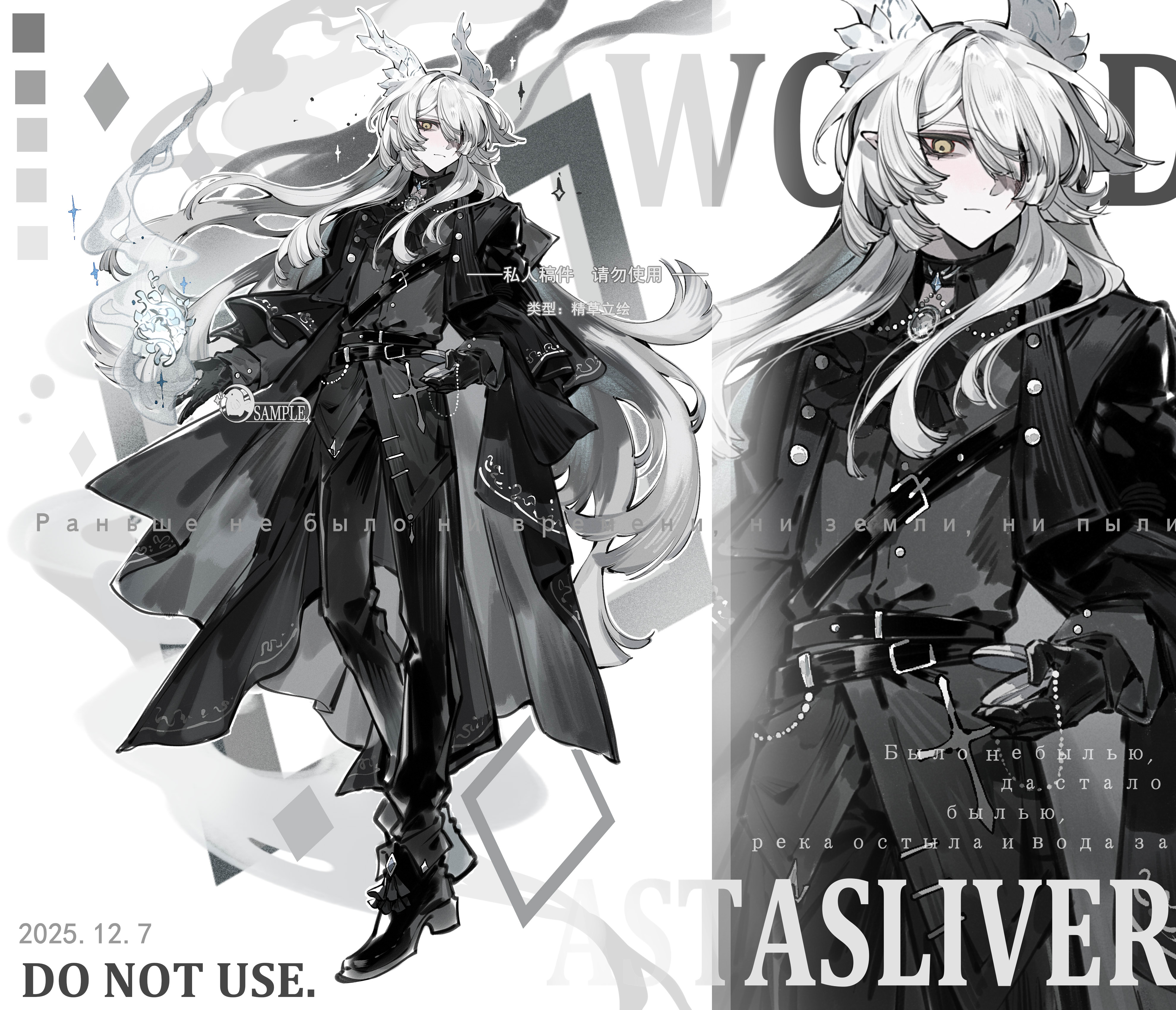 original, absurdres, highres, 1girl, belt, belt buckle, buckle, chest harness, closed mouth, coat, color guide, expressionless, full body, ge ge yu, gem, gloves, harness, holding, holding pocket watch, horns, long hair, long sleeves, looking at viewer, monochrome, multiple views, one eye covered, pants, pocket watch, shoes, sidelocks, spot color, standing, very long hair, watch, watermark, yellow eyes