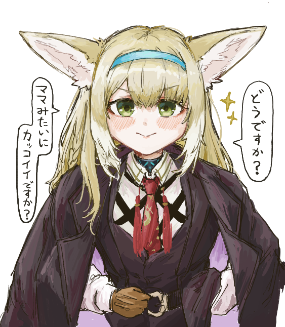 suzuran (arknights), vulpisfoglia (arknights), arknights, commentary request, translation request, 1girl, animal ears, blonde hair, cosplay, fox ears, gloves, green eyes, hairband, looking at viewer, necktie, raze717015, shirt, solo, vulpisfoglia (arknights) (cosplay), white background