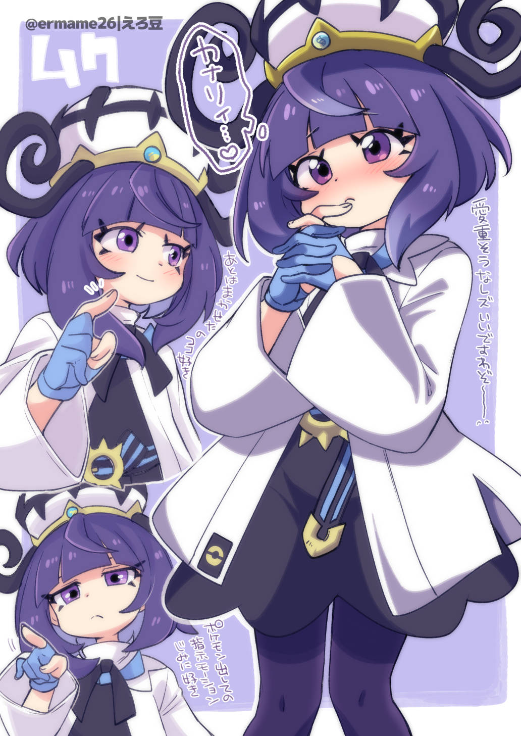 eromame, gwynn (pokemon), nintendo, pokemon, pokemon legends: z-a, commentary request, highres, translation request, 1girl, belt, black dress, blue gloves, blunt bangs, blush, coat, dress, eyelashes, gloves, hat, long sleeves, o-ring, o-ring belt, open clothes, open coat, own hands together, pantyhose, purple eyes, purple hair, short hair, white coat