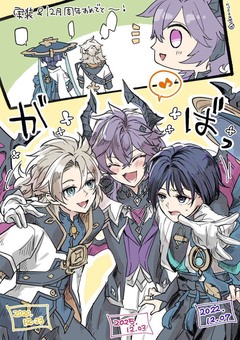albedo (genshin impact), mini durin (genshin impact), mini durin (human) (genshin impact), scaramouche (genshin impact), wanderer (genshin impact), genshin impact, translation request, 3boys, adxdm, aqua eyes, arm around shoulder, belt, black belt, black bodysuit, black bridal gauntlets, black coat, black eyes, black hair, black horns, black pants, black shorts, black sleeves, blonde hair, blue cape, blue gemstone, blue hat, blue kimono, blue rope, blue sash, blue shirt, blunt ends, bodysuit, braid, bridal gauntlets, cape, chest jewel, clipboard, closed eyes, coat, curtains, dated, dragon boy, dragon horns, dragon wings, elbow gloves, eyeliner, eyeshadow, facing viewer, feathers, furisode, gem, gloves, gold, grey hair, hair intakes, half up braid, hand on another's shoulder, happy, hat, heart-shaped gem, holding, holding clipboard, hood, hooded coat, horns, japanese clothes, jingasa, juban, kimono, long sleeves, looking at another, makeup, mandarin collar, middle ring, multicolored hair, multiple boys, musical note, open clothes, open hand, open kimono, open mouth, pants, pom pom (clothes), purple eyes, purple hair, purple vest, red eyeliner, red eyeshadow, red gemstone, red wings, ringed eyes, rope, sash, shirt, short sleeves, shorts, speech bubble, spoken musical note, streaked hair, tassel, triangle mouth, twitter username, undershirt, vest, white coat, white gloves, white kimono, white pants, white sleeves, wings, wispy bangs, yellow feathers