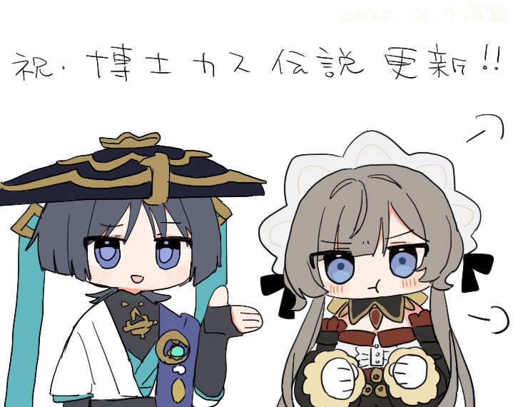 sandrone (genshin impact), scaramouche (genshin impact), wanderer (genshin impact), genshin impact, translation request, 1boy, 1girl, :t, aqua gemstone, arm at side, black bodysuit, black bridal gauntlets, black collar, black dress, black hat, black sleeves, blue kimono, blue sleeves, blunt bangs, blunt ends, blush, bodysuit, bridal gauntlets, brown hair, clenched hands, collar, detached collar, detached sleeves, dress, feathers, frilled sleeves, frills, gem, gloves, gold, grey eyes, grey hair, hand up, hat, japanese clothes, jingasa, juban, kimono, layered sleeves, long sidelocks, looking at another, mandarin collar, open clothes, open hand, open kimono, open mouth, pom pom (clothes), puff of air, puffy cheeks, purple eyes, raised eyebrow, short hair, short hair with long locks, short sleeves, sidelocks, swept bangs, umigasa, vision (genshin impact), white background, white gloves, white headdress, white kimono, white sleeves, wispy bangs, yellow feathers