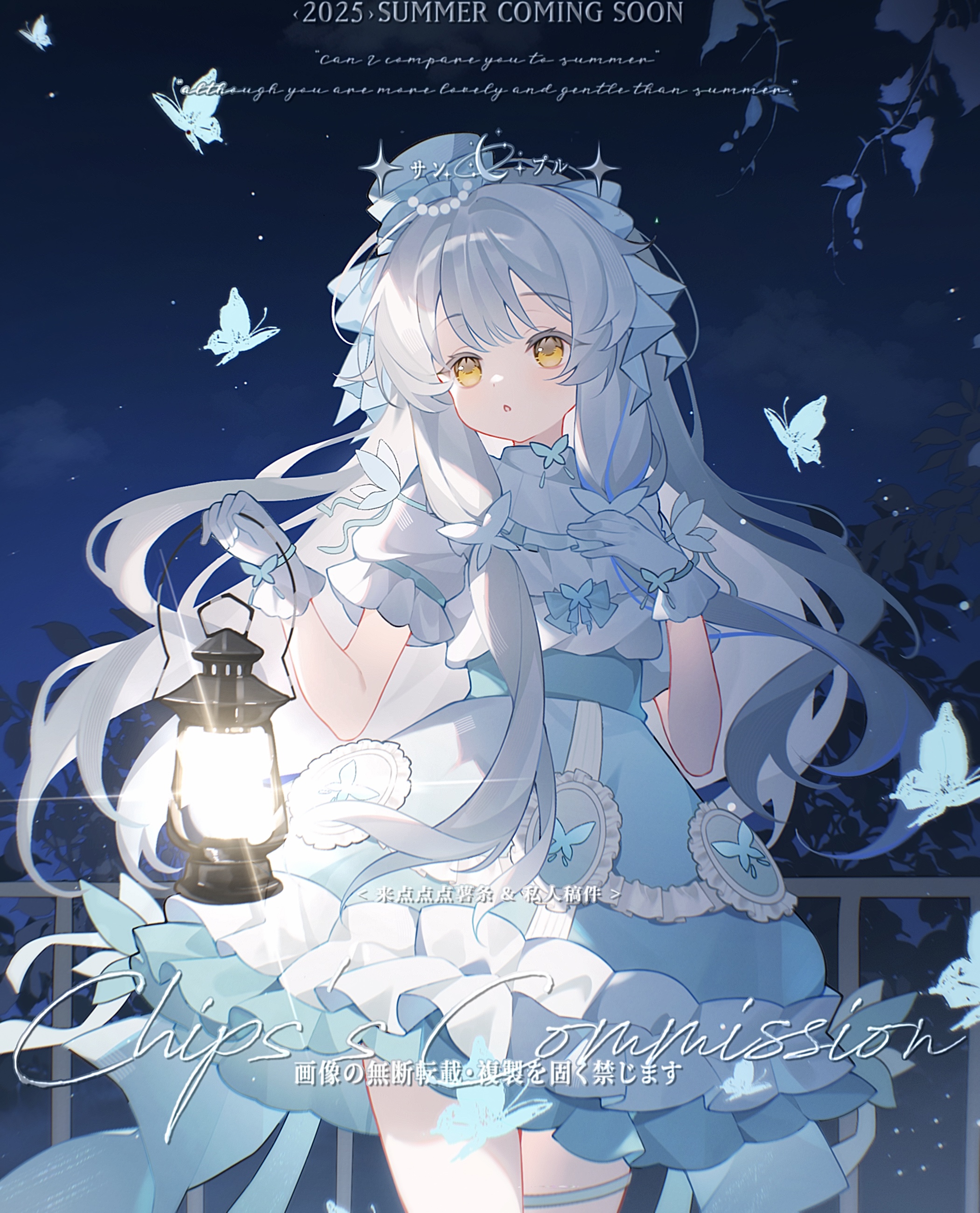 original, absurdres, highres, 1girl, blue butterfly, blue dress, blue gloves, blue hat, blue ribbon, bug, butterfly, colored eyelashes, cowboy shot, dot nose, dress, frilled dress, frills, gem, gloves, hair between eyes, hair ornament, hat, holding, holding lamp, insect, kerosene lamp, lai diandian dian shu tiao, long hair, looking at animal, mini hat, night, night sky, outdoors, parted lips, pearl (gemstone), ribbon, short sleeves, sidelocks, sky, solo, white eyelashes, white hair, yellow eyes