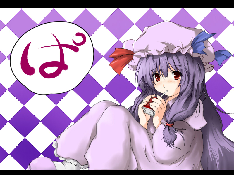 beegle, patchouli knowledge, touhou, bad id, bad pixiv id, 1girl, drink carton, female focus, hat, juice box, letterboxed, long hair, purple hair, red eyes, solo