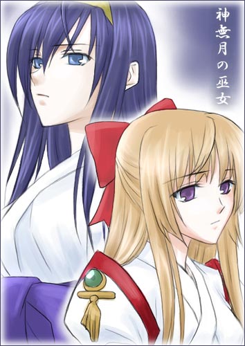 fervent idiot, himemiya chikane, kurusugawa himeko, kannazuki no miko, lowres, 00s, 2girls, blonde hair, blue eyes, blue hair, hair ribbon, half updo, japanese clothes, miko, multiple girls, purple eyes, ribbon, sad