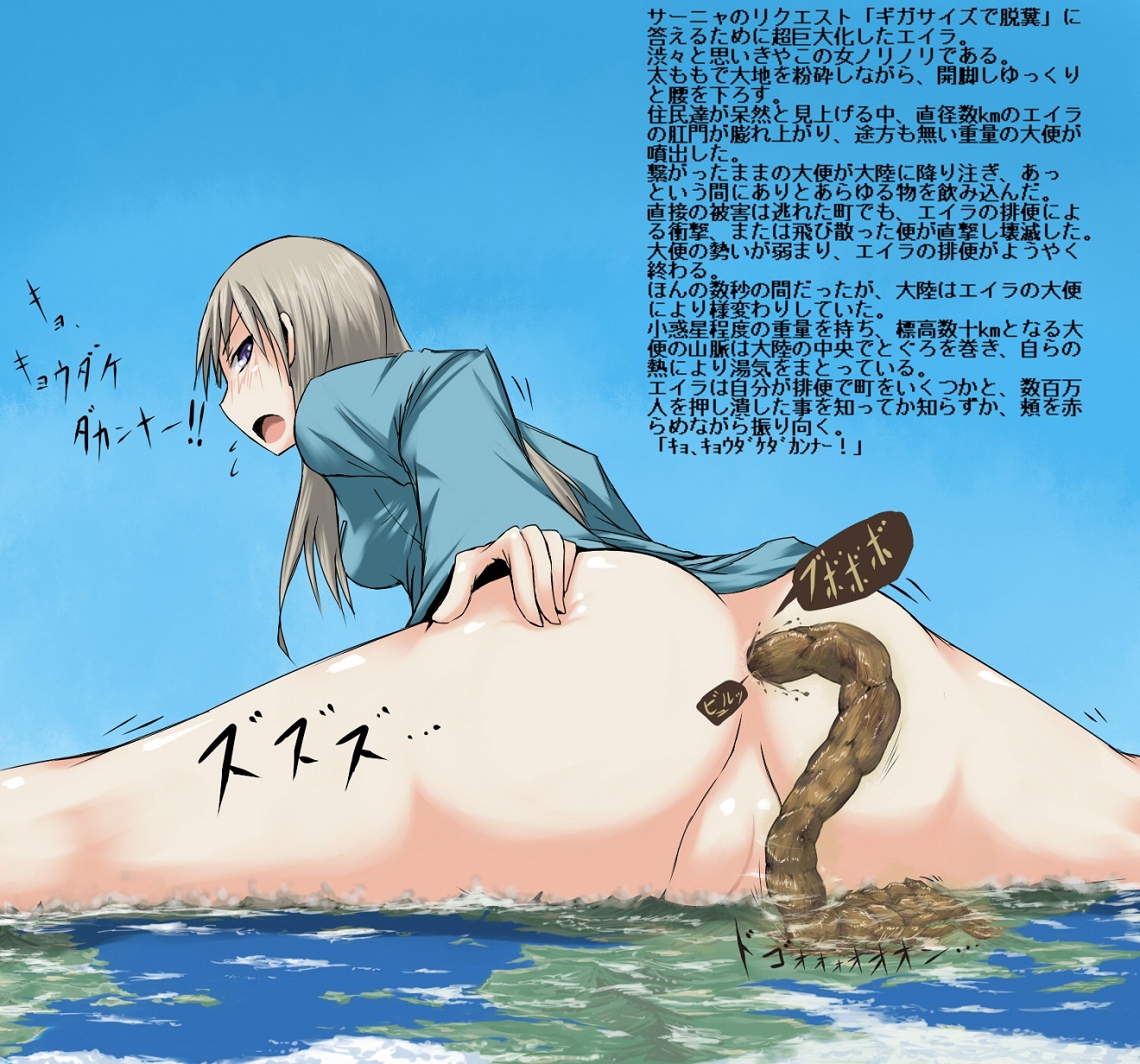 Rule34 – If it exists, there is porn of it / ochiko terada / 424599