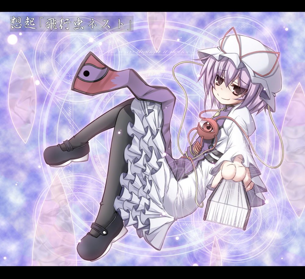 futase hijiri, sousera kiyoshi, komeiji satori, yakumo yukari, touhou, translated, 1girl, cosplay, female focus, folded fan, folding fan, foreshortening, gap (touhou), hand fan, hat, holding, holding fan, letterboxed, magic circle, pantyhose, pink eyes, pink hair, pointing, purple tabard, short hair, smile, solo, tabard, yakumo yukari (cosplay)
