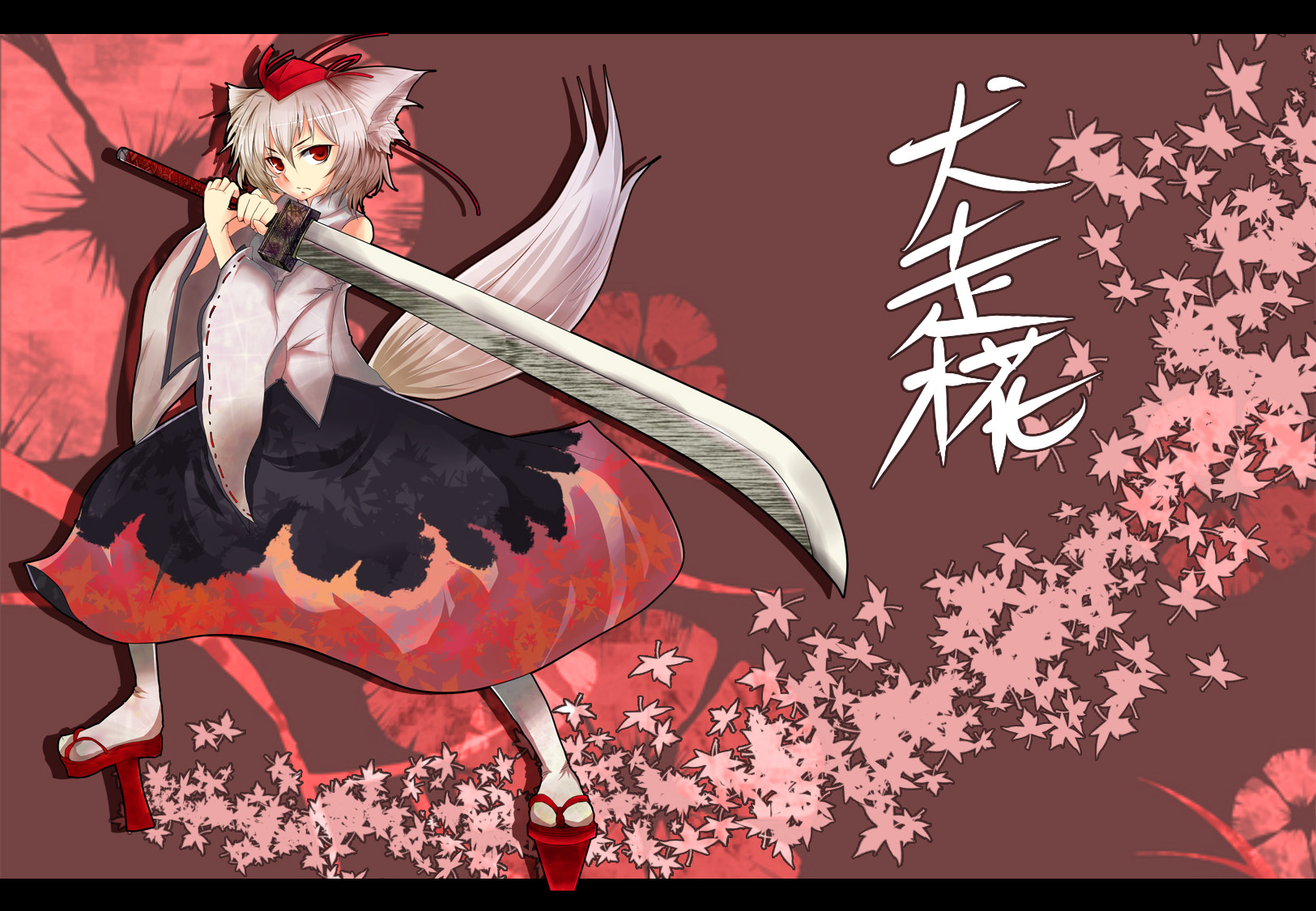 torayamato, inubashiri momiji, touhou, silver hair, highres, 1girl, animal ears, character name, detached sleeves, female focus, geta, hat, red eyes, short hair, solo, sword, tail, tengu-geta, tokin hat, weapon, wolf ears, wolf tail
