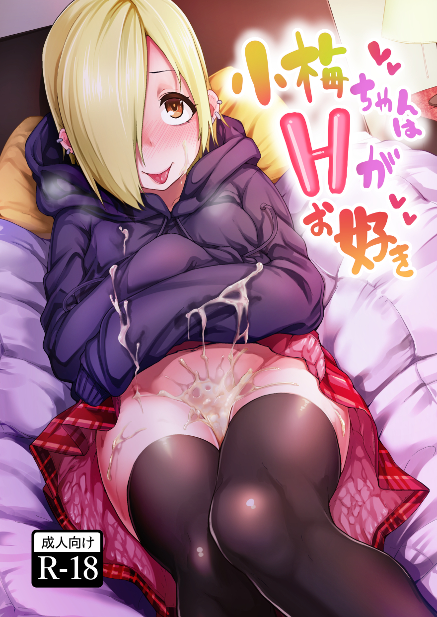 Rule34 – If it exists, there is porn of it / moketa, shirasaka koume / 424666