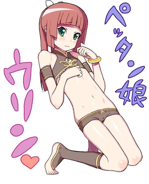 hijiri rei, urin (umi monogatari), umi monogatari, translated, 00s, 1girl, bare shoulders, barefoot, blunt bangs, blush, child, feet, female focus, flat chest, green eyes, hime cut, kneeling, long hair, lowleg, midriff, navel, red hair, simple background, solo