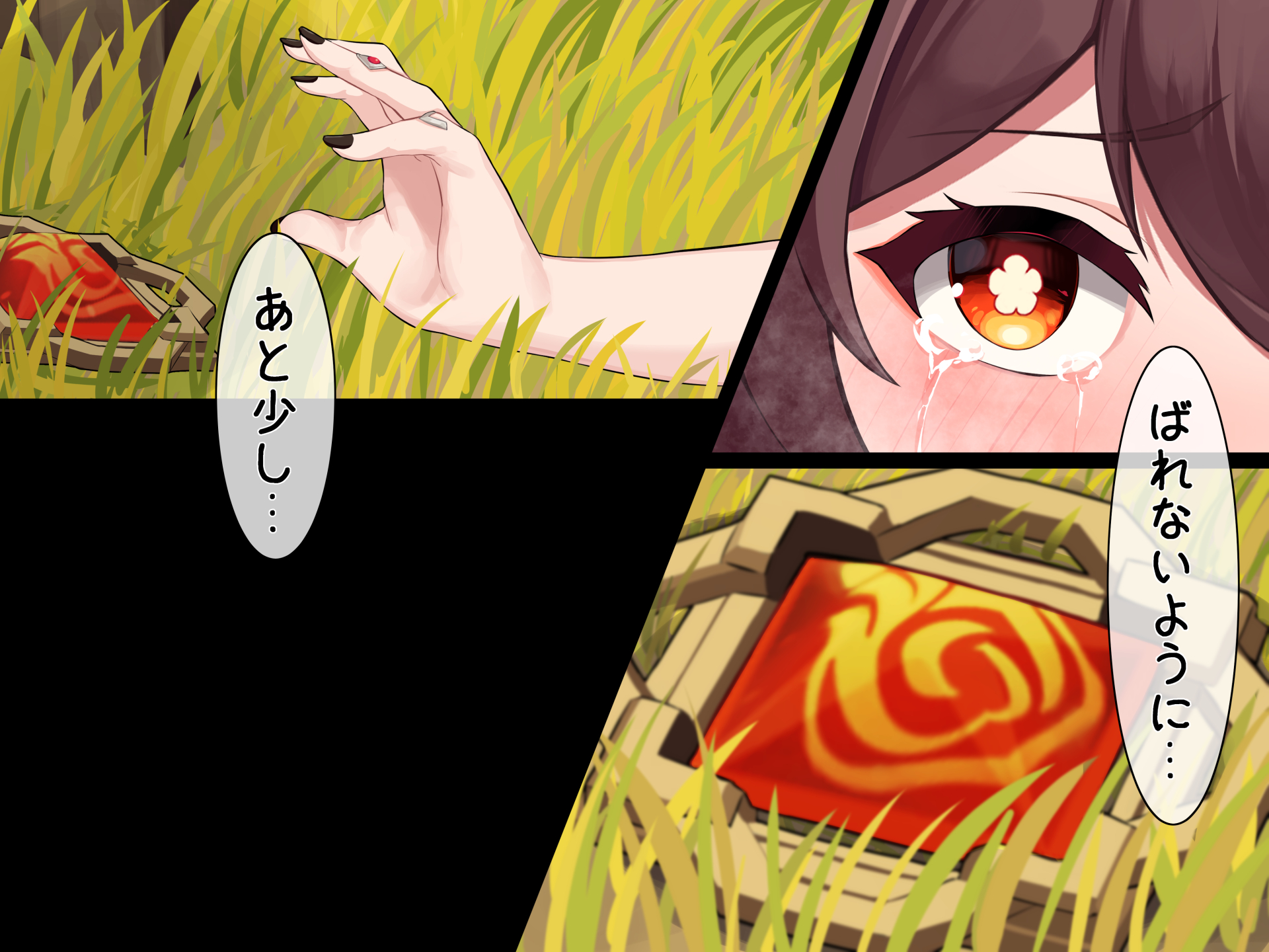 kurotsubete, hu tao (genshin impact), genshin impact, highres, 1girl, blush, brown hair, crying, flower-shaped pupils, heavy breathing, jewelry, looking at viewer, on grass, pyro symbol (genshin impact), reaching, solo, solo focus, speech bubble, symbol-shaped pupils, vision (genshin impact)