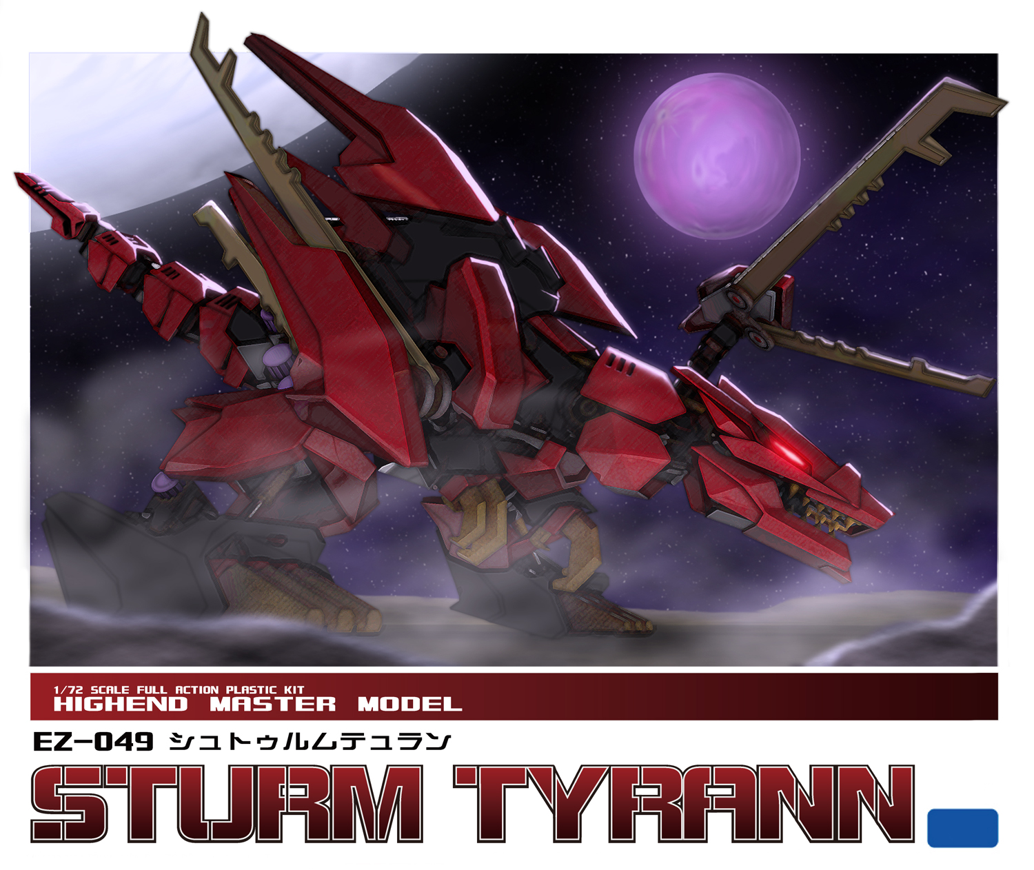 s.h.v, sturm tyrann, zoids, highres, desert, full moon, glowing, glowing eyes, mecha, moon, night, no humans, robot, solo, star (symbol), sturm tryrann