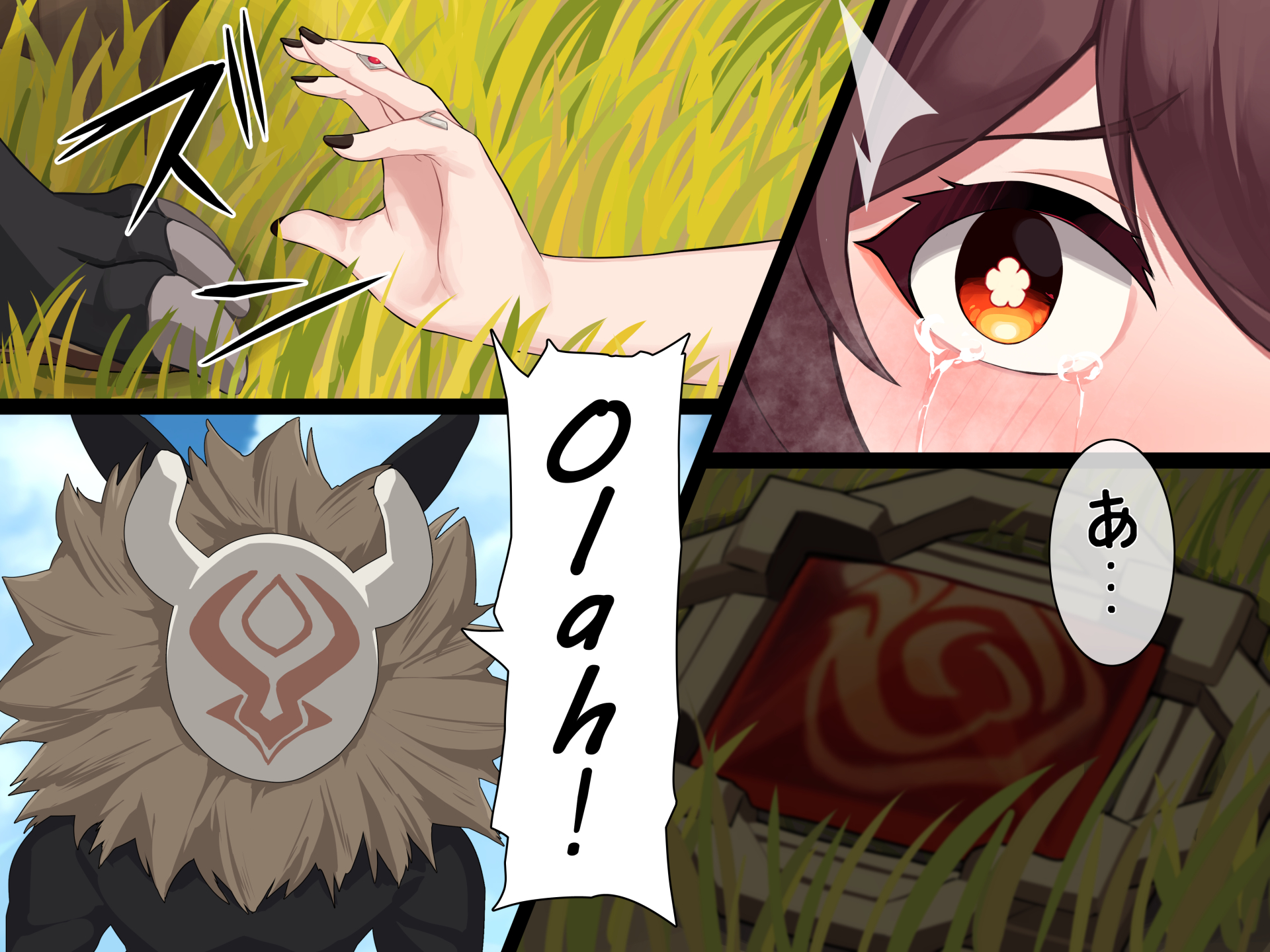 kurotsubete, hilichurl (genshin impact), hu tao (genshin impact), genshin impact, highres, 1boy, 1girl, barefoot, blush, brown hair, crying, flower-shaped pupils, heavy breathing, looking at viewer, on grass, pyro symbol (genshin impact), speech bubble, symbol-shaped pupils, vision (genshin impact)