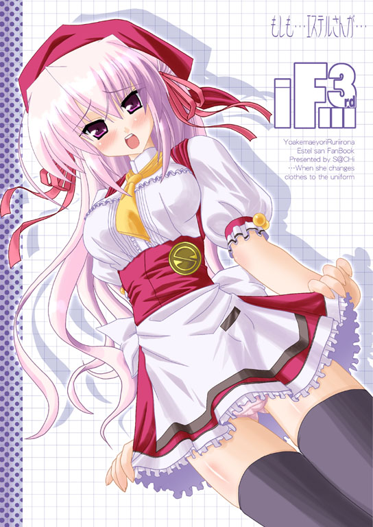 chia, saano chia, estel freesia, yoake mae yori ruri iro na, 1girl, breasts, female focus, long hair, panties, pink eyes, pink hair, ribbon, solo, thighhighs, underwear, waitress, zettai ryouiki