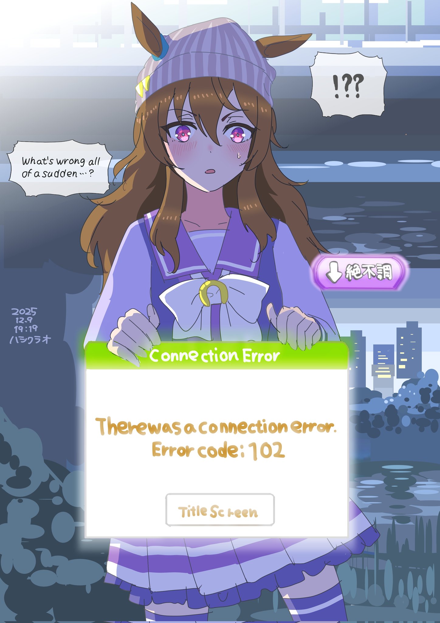 hashikurao, nakayama festa (umamusume), umamusume, highres, 1girl, animal ears, beanie, blush, bow, bowtie, brown hair, collarbone, ears through headwear, english text, error message, fourth wall, grey hat, hair between eyes, hat, horse ears, horse girl, long hair, long sleeves, mood (umamusume), open mouth, pleated skirt, purple eyes, purple sailor collar, purple serafuku, purple shirt, purple skirt, purple thighhighs, sailor collar, sailor shirt, school uniform, serafuku, shirt, skirt, speech bubble, sweatdrop, thighhighs, tracen school uniform, white bow, white bowtie