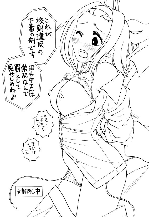 Rule34 – If it exists, there is porn of it / shida k, tainaka ritsu, yamanaka sawako / 425086