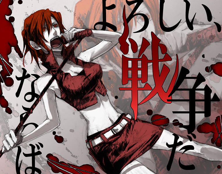 miwa shirow, yamada rokkaku, meiko (vocaloid), koi wa sensou (vocaloid), vocaloid, md5 mismatch, 1girl, belt, breasts, female focus, large breasts, microphone, microphone stand, midriff, monochrome, open mouth, red eyes, red hair, red theme, screaming, short hair, skirt, solo, zoom layer