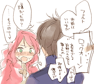 hariko, feldt grace, setsuna f. seiei, gundam, gundam 00, bad id, bad pixiv id, lowres, translated, 00s, blush, green eyes, jacket, long hair, pink hair, ponytail