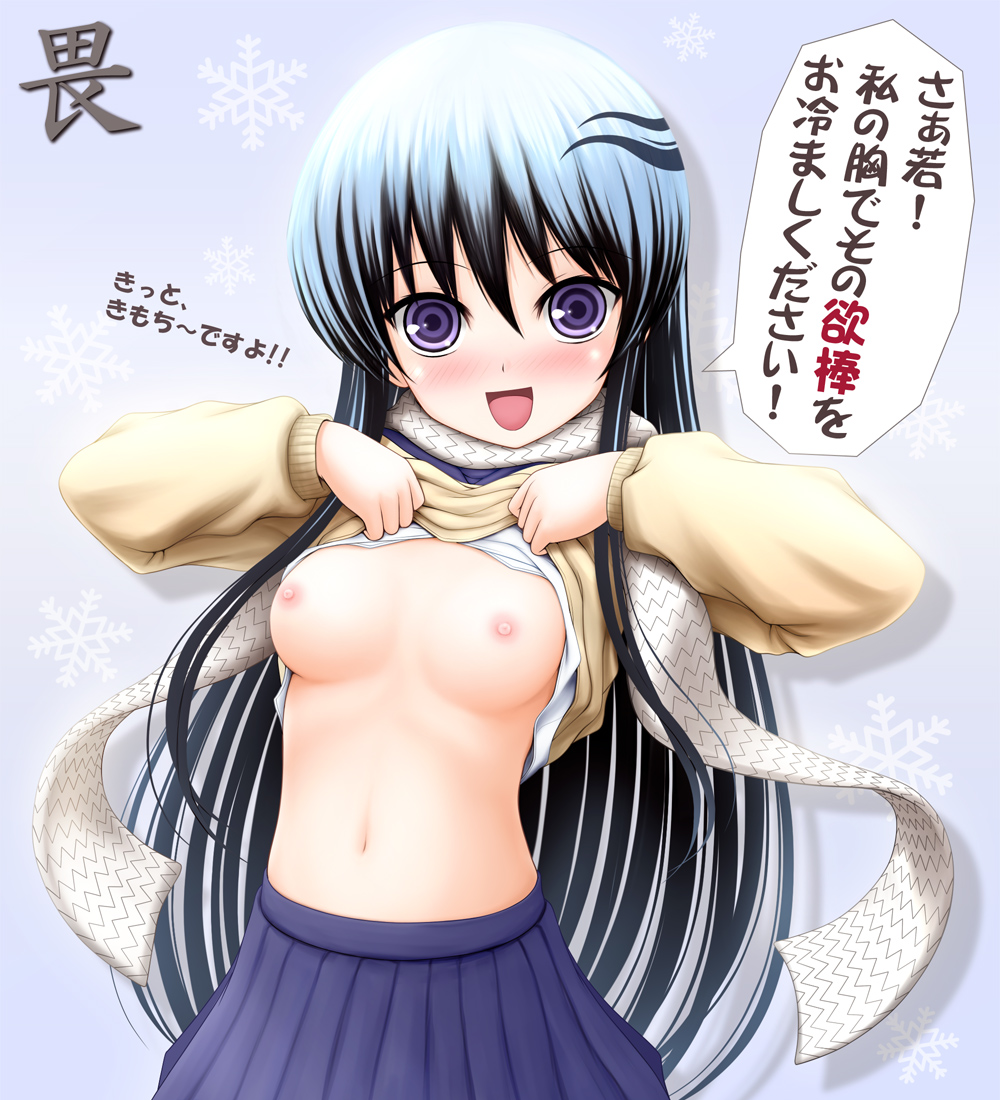Rule34 – If it exists, there is porn of it / artist request, yuki onna (nurarihyon no mago) / 425221