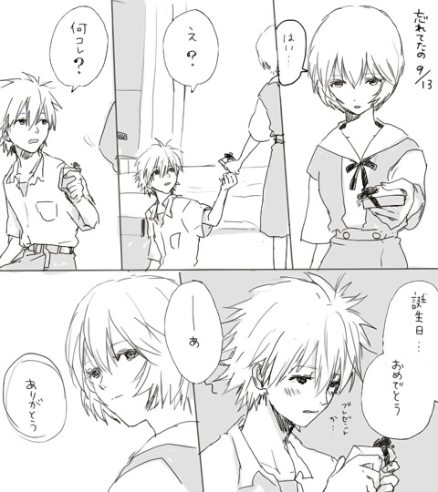 lrk, ayanami rei, nagisa kaworu, neon genesis evangelion, translation request, 1boy, 1girl, blush, greyscale, happy birthday, looking at another, monochrome