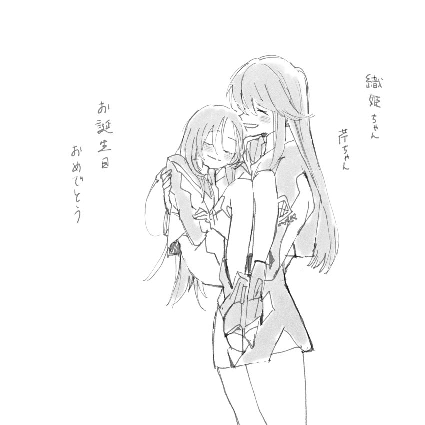 michi naka, minashiro orihime, tatekami seri, soukyuu no fafner, 2girls, alvis uniform, ankle boots, boots, carrying, dress, greyscale, happy, long hair, monochrome, multiple girls, princess carry, simple background, sketch, smile, white background