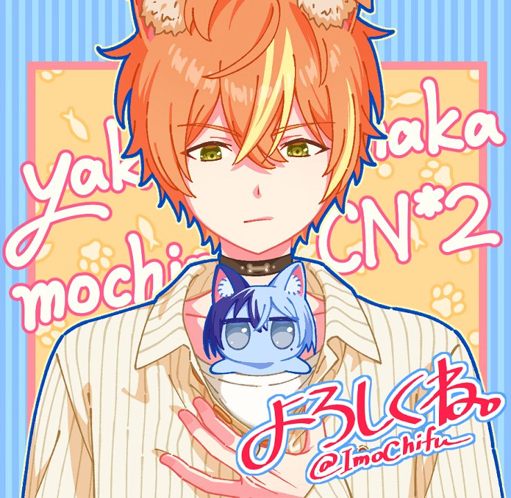 takaku (nakata ball), aoyagi touya, shinonome akito, project sekai, commentary request, animal ears, black choker, blonde hair, choker, closed mouth, collared shirt, dog ears, fish, green eyes, hair between eyes, hand up, male focus, multicolored hair, official alternate costume, official alternate hairstyle, orange hair, paw print, rise as one! (project sekai), shirt, short hair, streaked hair, twitter username, two-tone hair, upper body