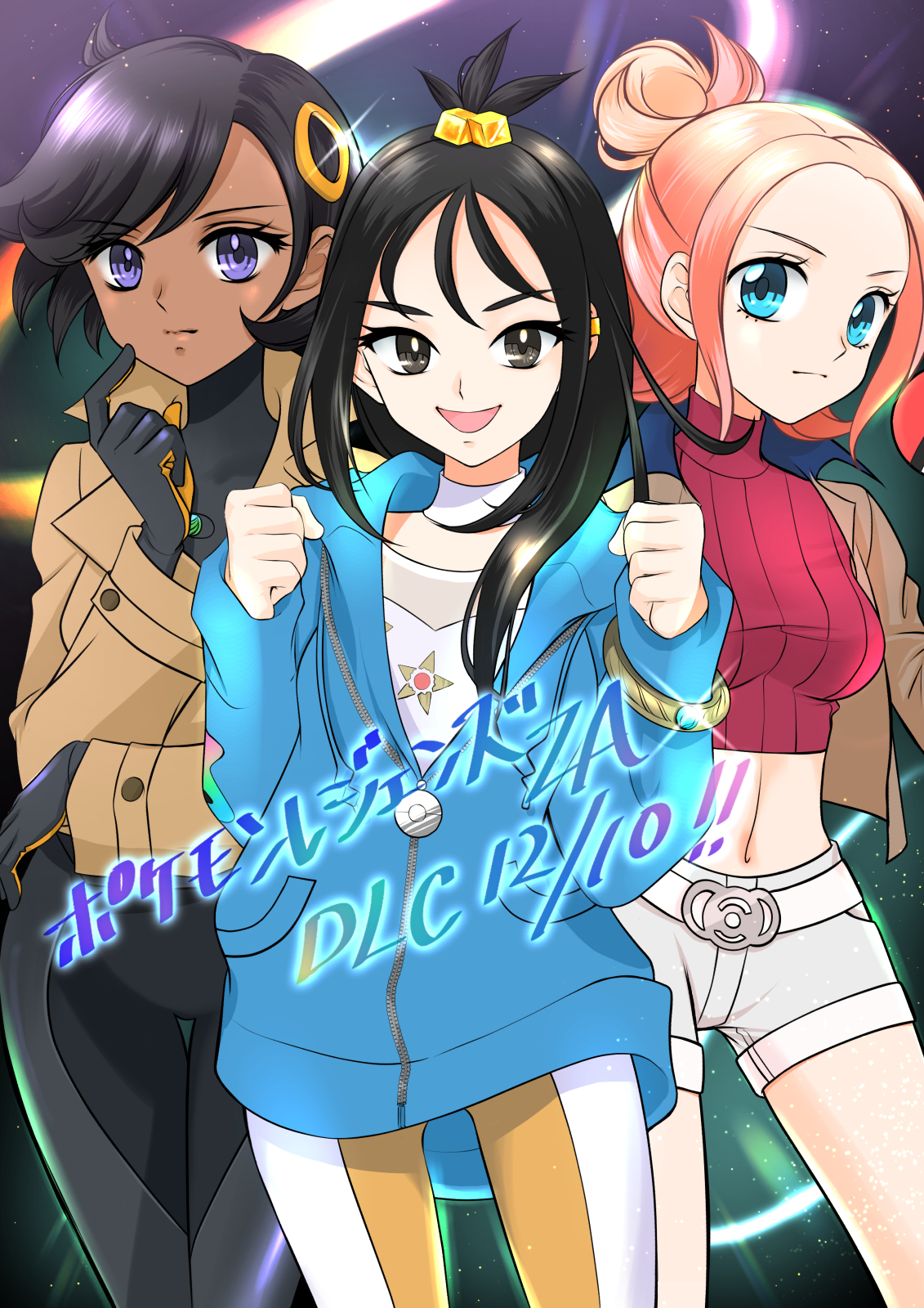 maskmaya1, emma (pokemon), lida (pokemon), taunie (pokemon), nintendo, pokemon, pokemon legends: z-a, commentary request, highres, 3girls, :d, black bodysuit, black gloves, black hair, blonde hair, blue eyes, blue hoodie, bodysuit, bodysuit under clothes, breasts, brown jacket, clenched hands, closed mouth, covered collarbone, cowboy shot, cowlick, crop top, cropped jacket, cropped shirt, cube hair ornament, dark-skinned female, dark skin, earclip, flat chest, glint, gloves, gradient hair, grey eyes, hair between eyes, hair bun, hair ornament, hand up, hood, hood down, hoodie, jacket, latex, latex bodysuit, leggings, long hair, long sleeves, looking at viewer, medium breasts, mega ring, mega stone, midriff, multicolored gloves, multicolored hair, multiple girls, navel, open clothes, open jacket, open mouth, orange gloves, orange leggings, parted bangs, partially unzipped, pink hair, prism tower, purple eyes, red shirt, ribbed shirt, shirt, short hair, short shorts, shorts, sidelocks, smile, standing, swept bangs, topknot, turtleneck, turtleneck shirt, two-tone gloves, two-tone legwear, white leggings, white shorts, wispy bangs, zipper