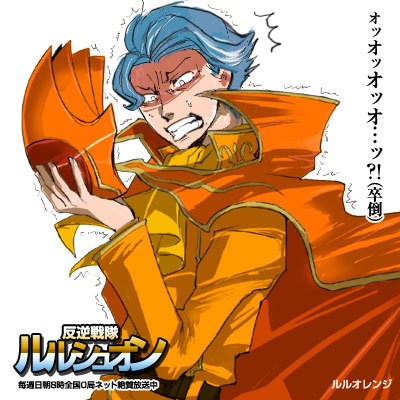 jeremiah gottwald, zero (code geass), code geass, lowres, 1boy, cosplay, food, fruit, green hair, male focus, mask, orange (fruit), solo, sweat, white eyes, zero (code geass) (cosplay)