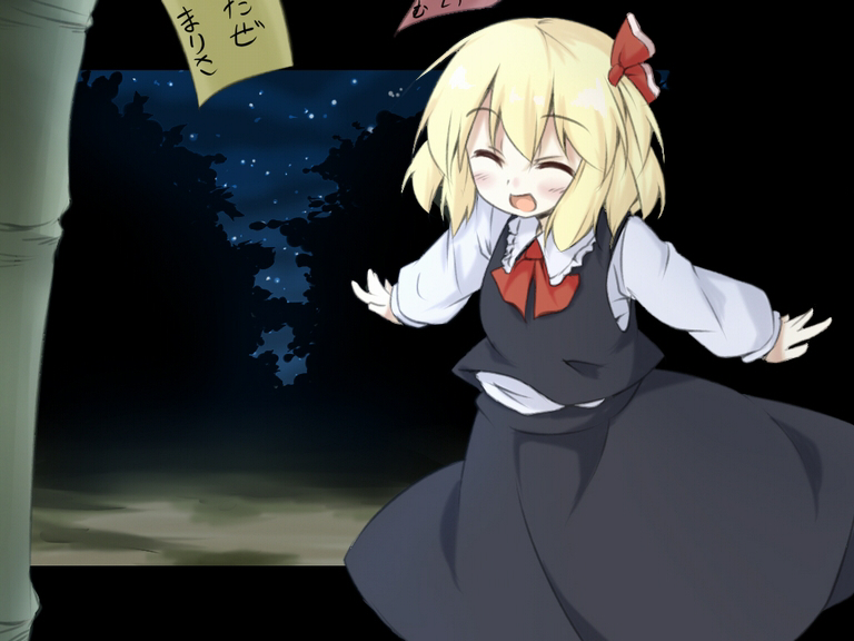 binsen, rumia, embodiment of scarlet devil, touhou, 1girl, bamboo, blonde hair, closed eyes, female focus, forest, nature, open mouth, outstretched arms, ribbon, short hair, smile, solo, spread arms, star (sky), tanabata, tanzaku