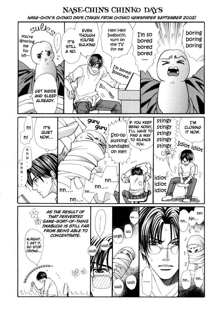 chintsubu, iwabuchi, chinko no tsubuyaki, hard-translated, third-party edit, translated, 1boy, glasses, greyscale, indoors, male focus, monochrome, penis, yaoi